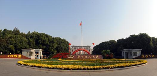 光電信息科學與工程 以華中大和長春理工大學為例,數據說話