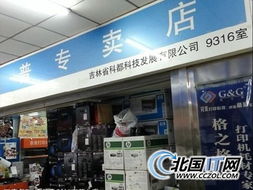 快捷操作設(shè)計產(chǎn)品 長春惠普2515促650