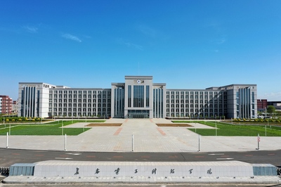 2024年長春電子科技學(xué)院成人高考(函授)招生簡章及學(xué)費收費標(biāo)準(zhǔn)