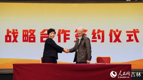 2023長春大米暨鮮食玉米北京推介會成功舉辦，科技賦能農(nóng)業(yè)新篇章