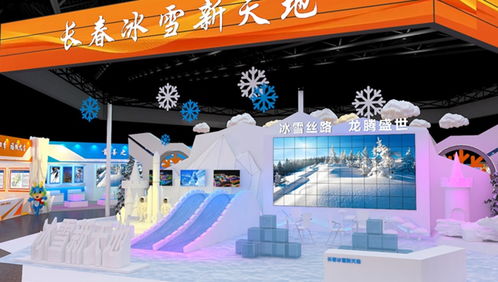 冰雪長春，科技賦能下的冬日奇幻之境