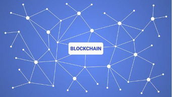 區(qū)塊鏈革命來(lái)臨，這些事兒你必須知道 探索互聯(lián)網(wǎng)區(qū)塊鏈技術(shù)的研究開(kāi)發(fā)與服務(wù)