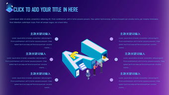 科技風(fēng)潮引領(lǐng)未來(lái) 智慧城市中AI、區(qū)塊鏈與物聯(lián)網(wǎng)的融合創(chuàng)新