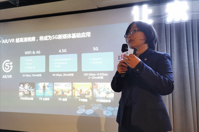 與你共“5” 上海聯通“5·17”全面展示5G生活，首發網絡聚焦中環內及業務重鎮，數據處理和存儲服務迎來新篇章